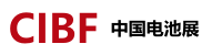 CIBF2026中国国际电池技术展览会（深圳）