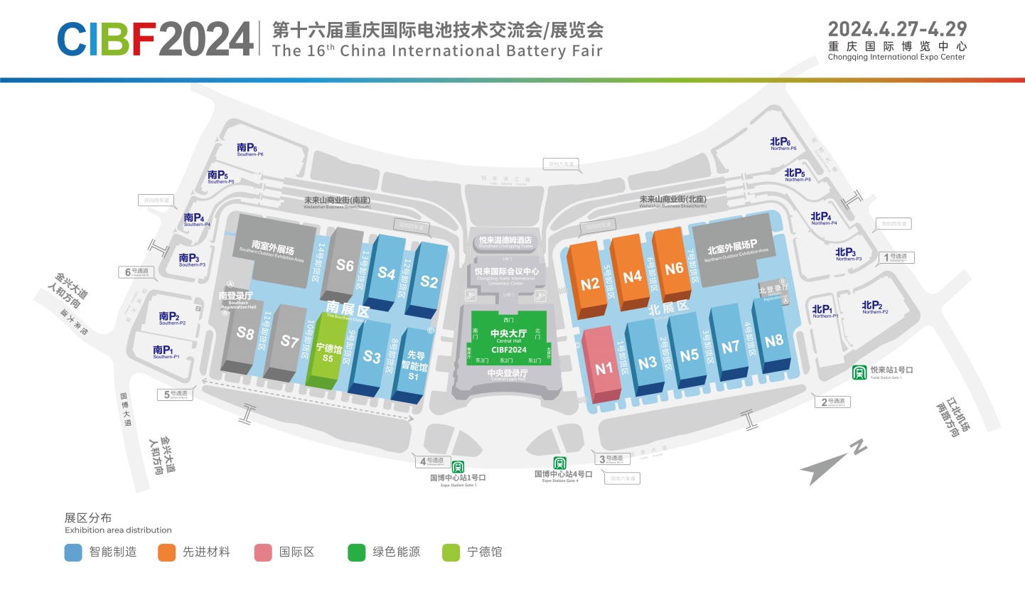 CIBF2024现场整体分布图-1月.jpg