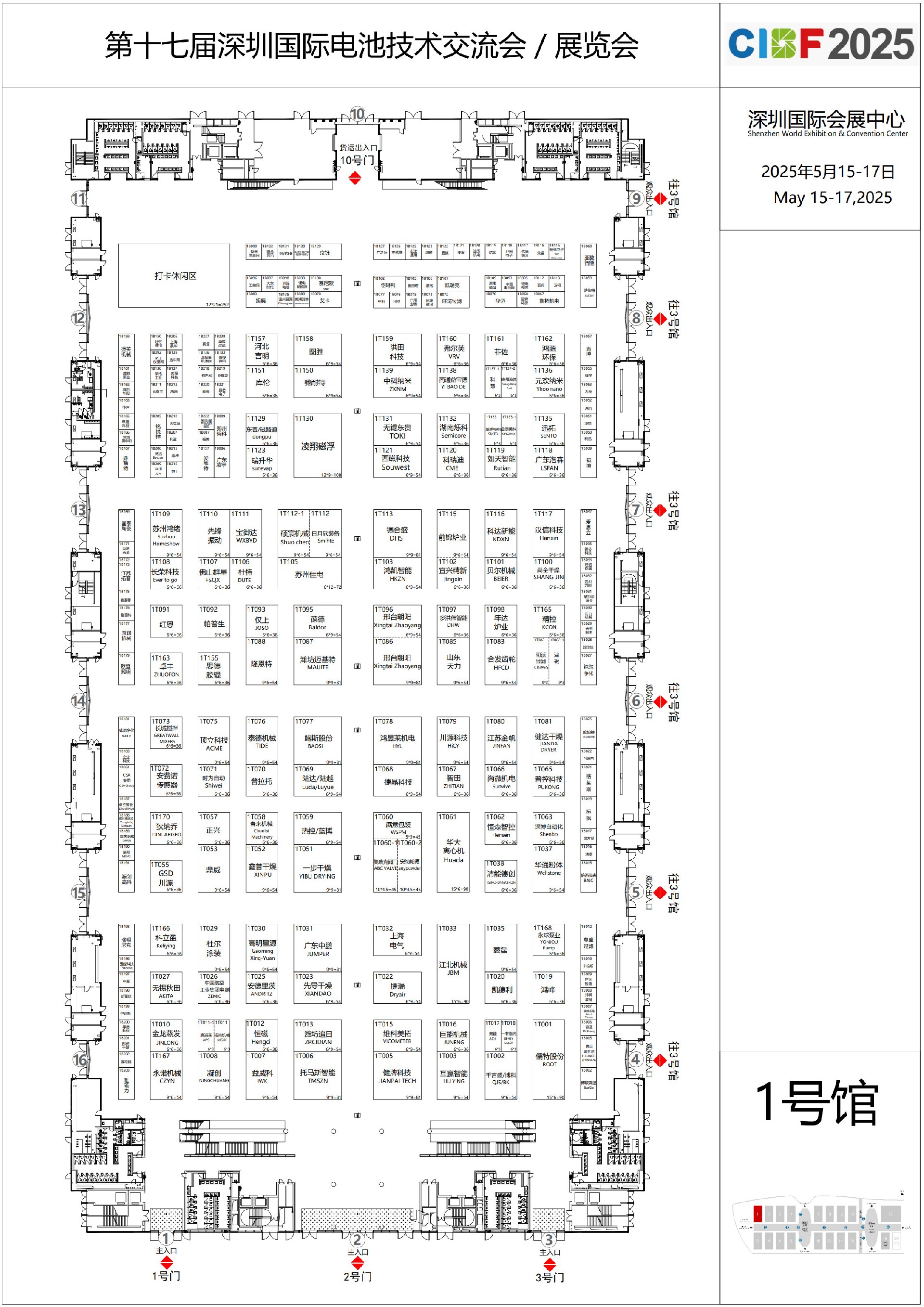 CIBF2025-1号馆  FromGL20250430(1)_1.jpg