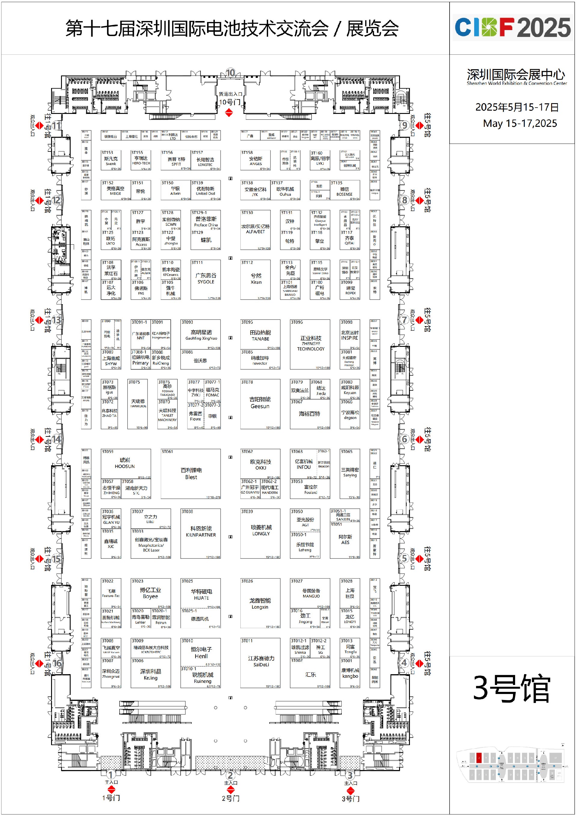 CIBF2025-3号馆  FromGL20250430(1)_1.jpg