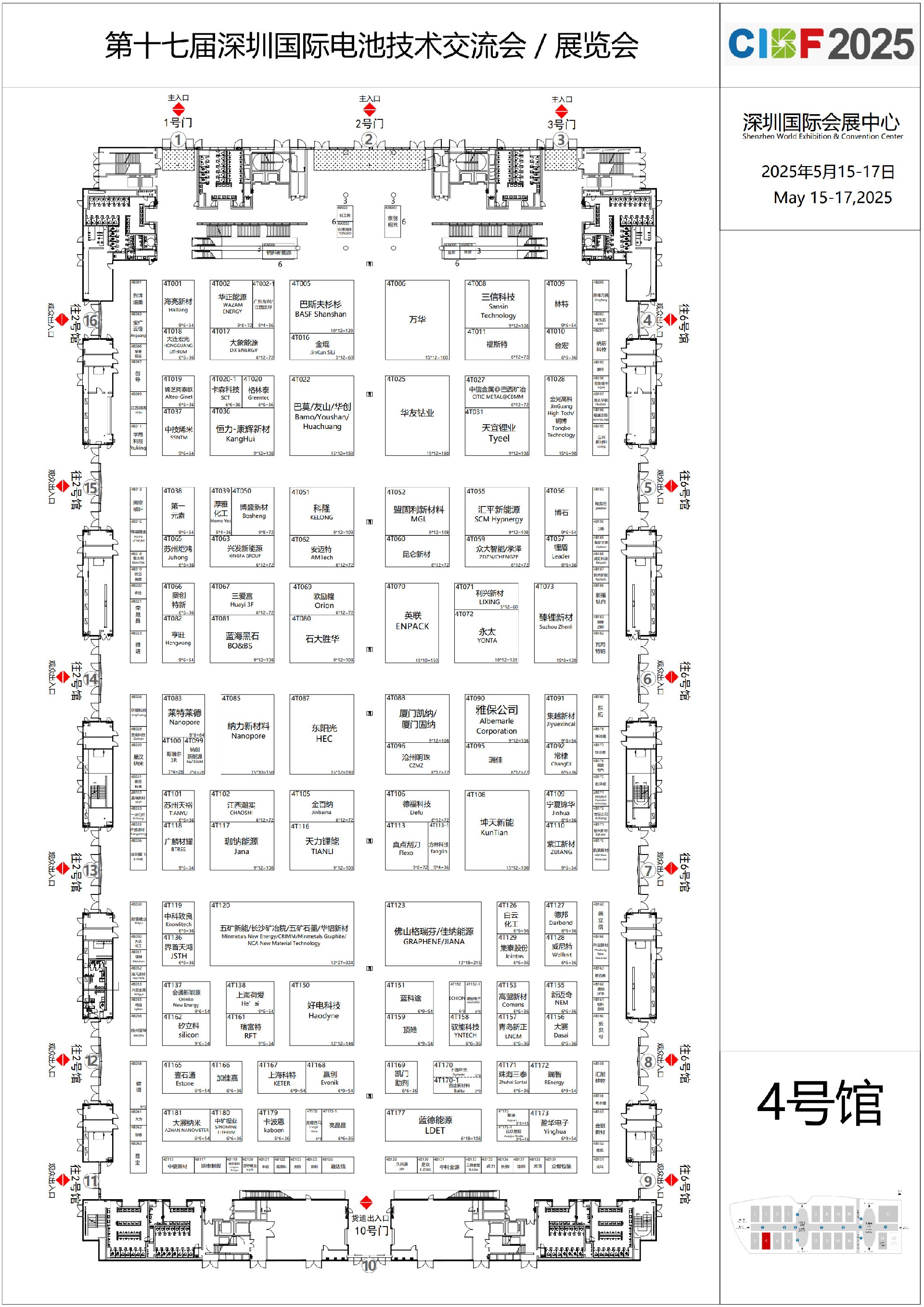 CIBF2025-4号馆  FromGL20250430(1)_1.jpg