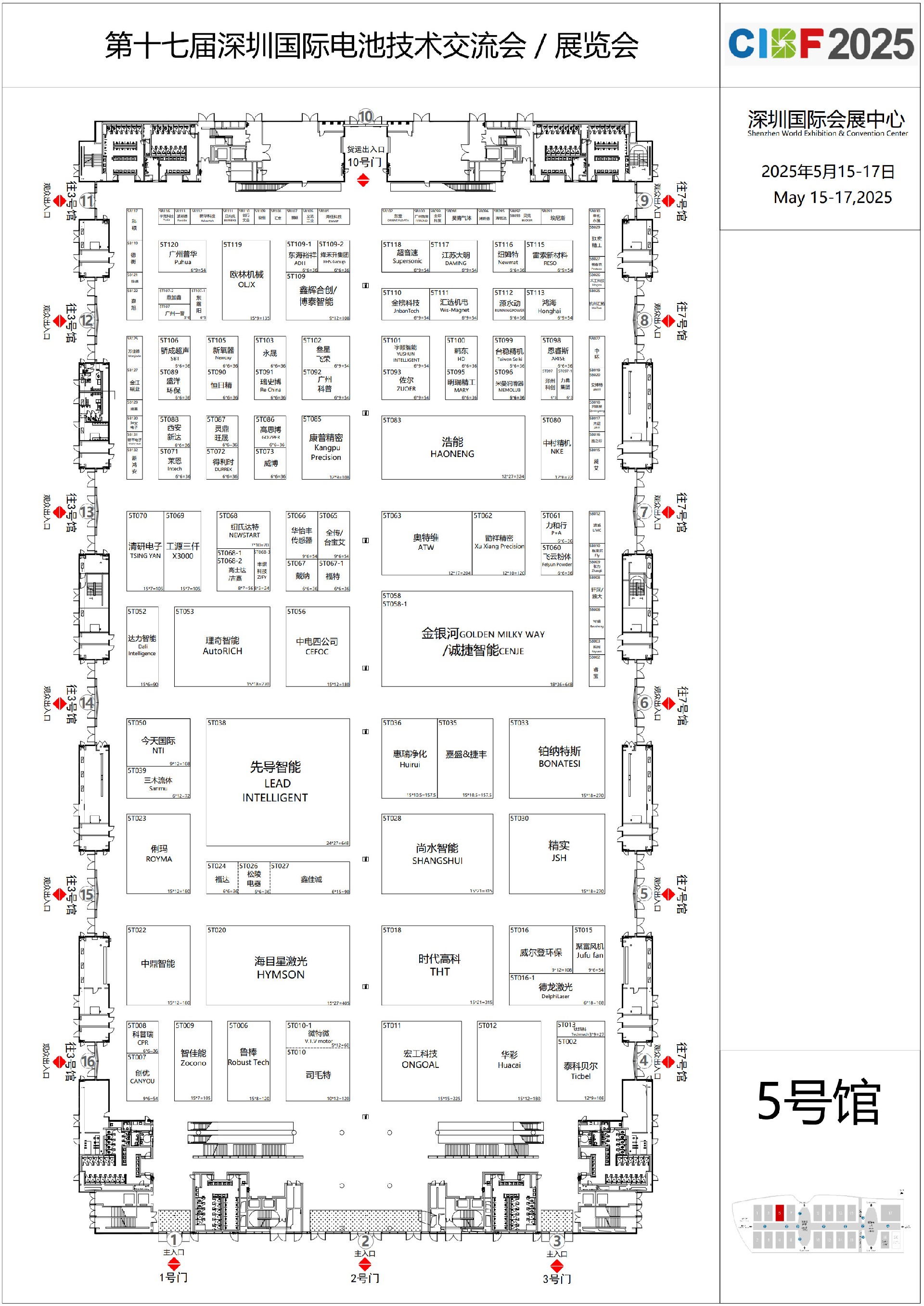 CIBF2025-5号馆  FromGL20250430(1)_1.jpg
