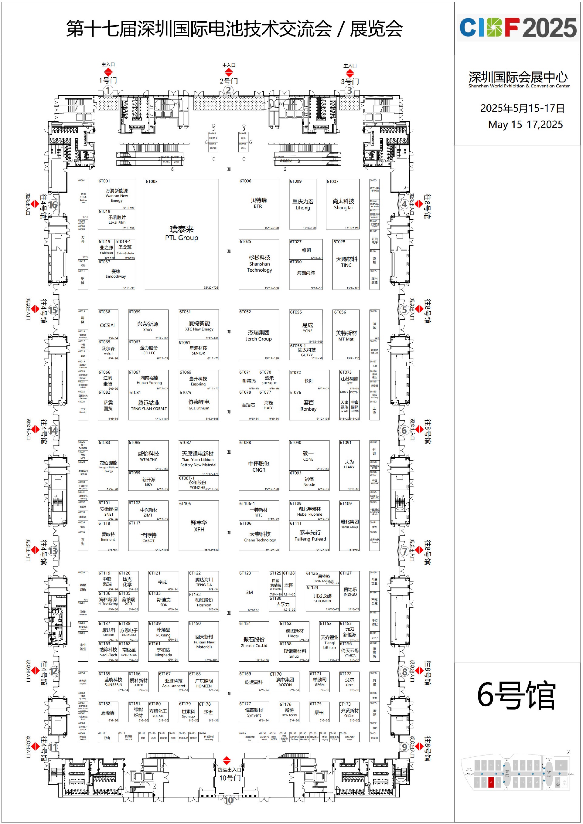 CIBF2025-6号馆  FromGL20250430(1)_1.jpg