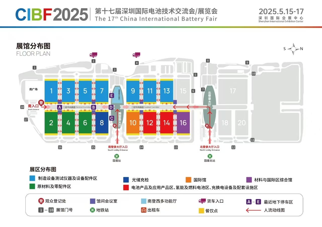 CIBF2025展区分布图-V5版.jpg