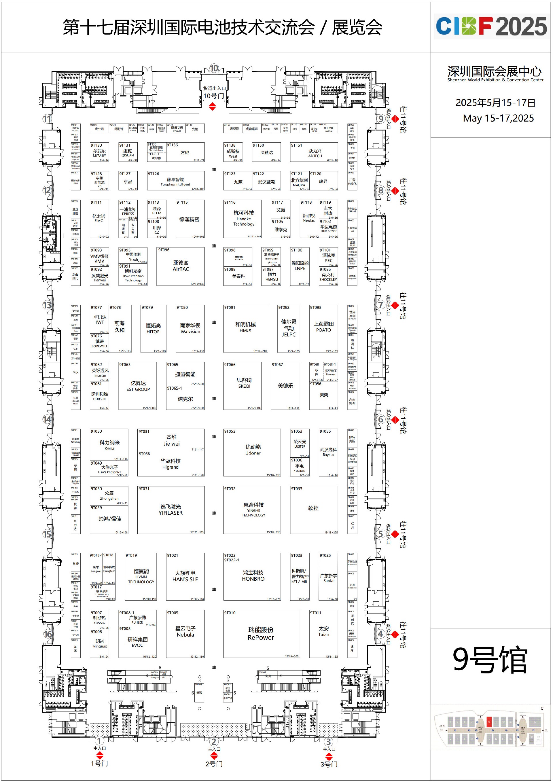 CIBF2025-9号馆  FromGL20250430(1)_1.jpg