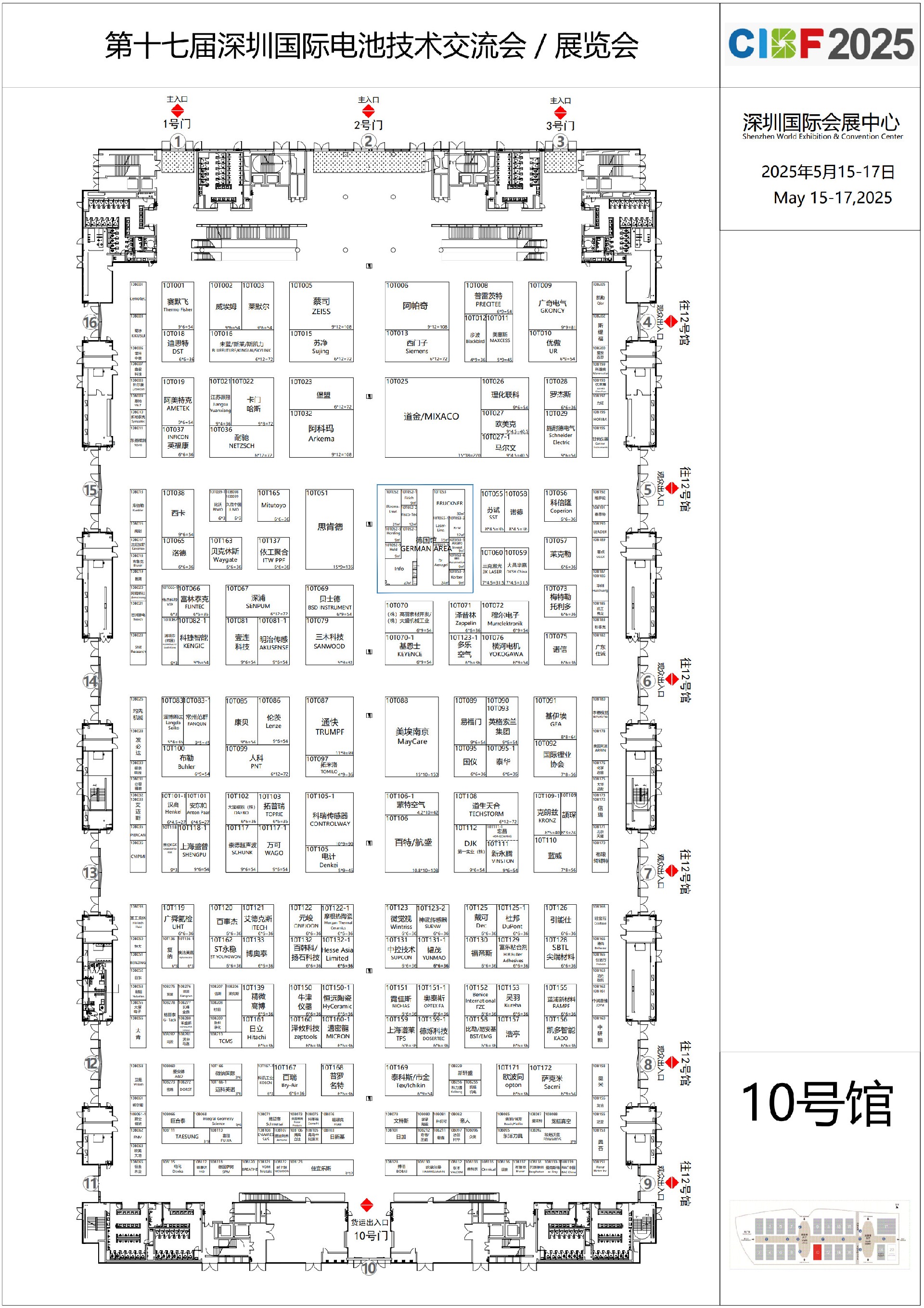 CIBF2025-10号馆  FromGL20250430(1)_1.jpg
