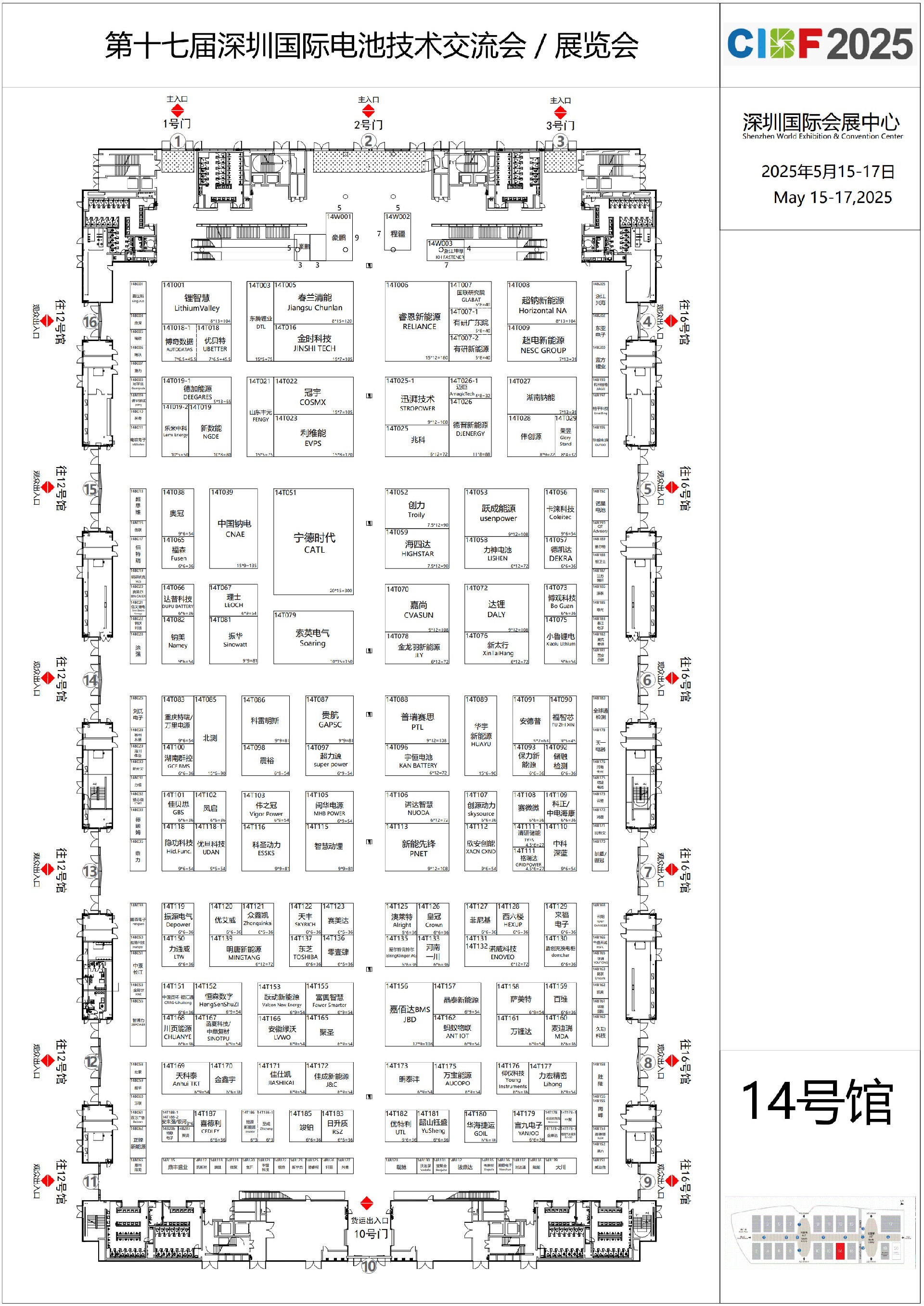 CIBF2025-14号馆  FromGL20250430(1)_1.jpg