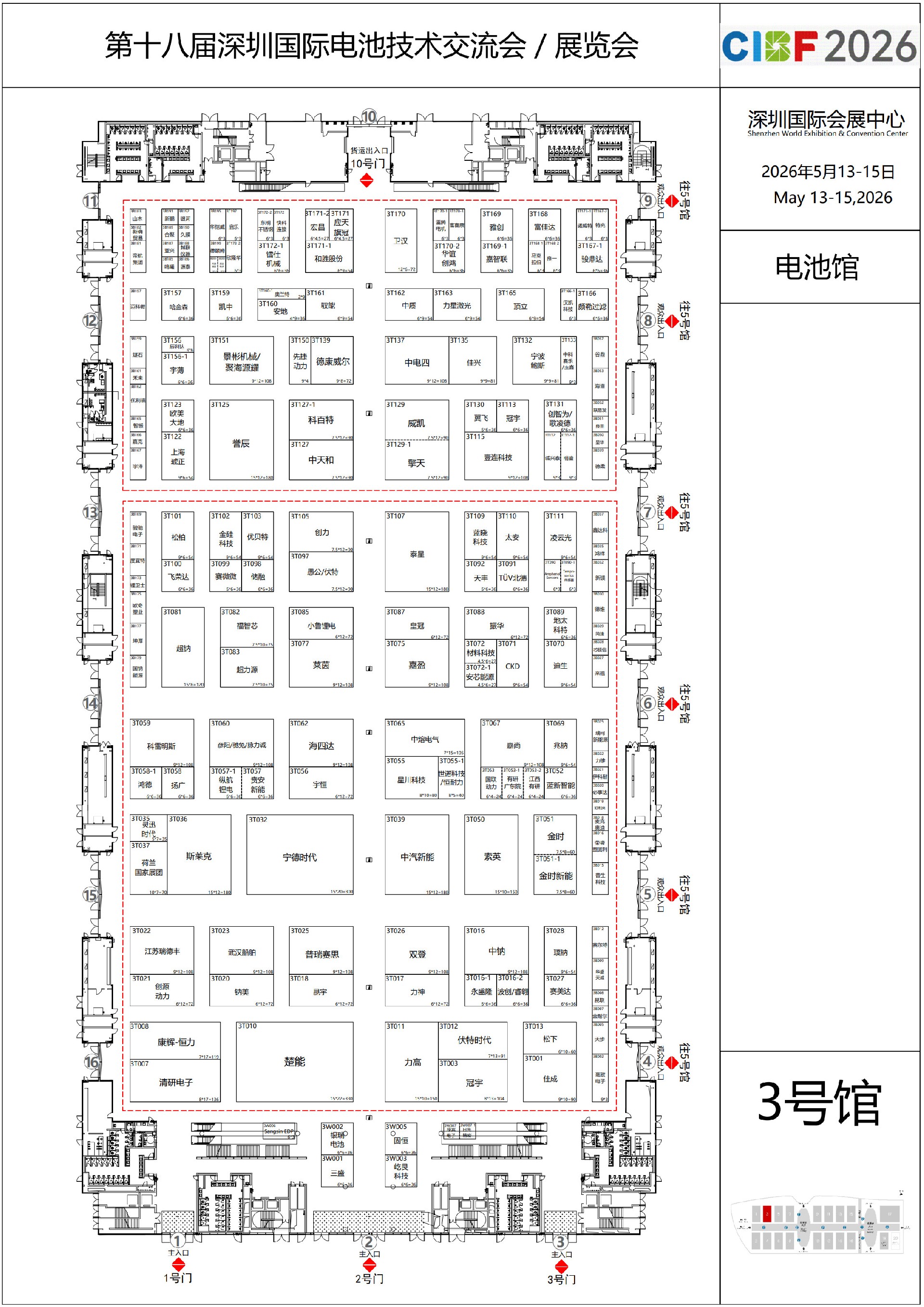 CIBF2026-3-16号馆 FromGL20260421(1)_1.jpg