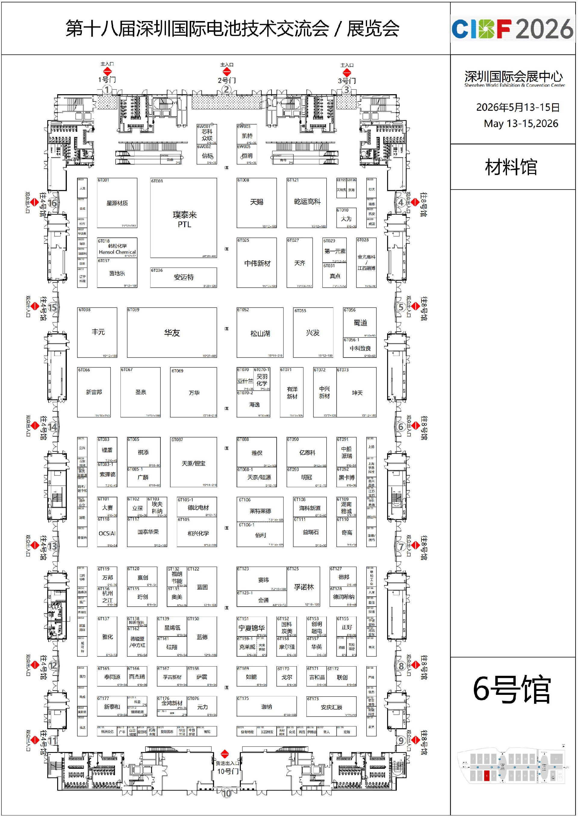 CIBF2026-3-16号馆 FromGL20260421(1)_4.jpg