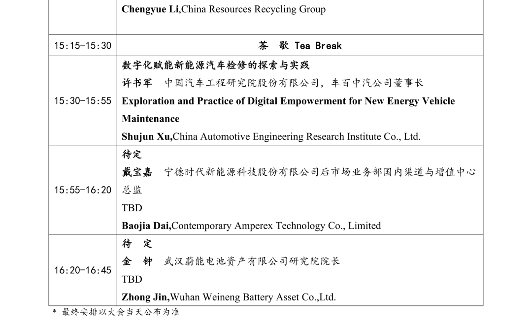 120碳足迹.png