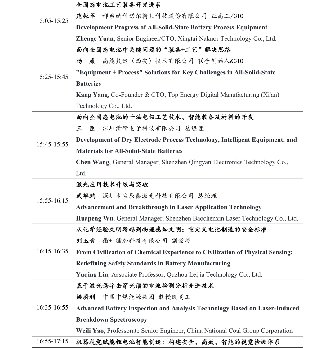 133分会场.png